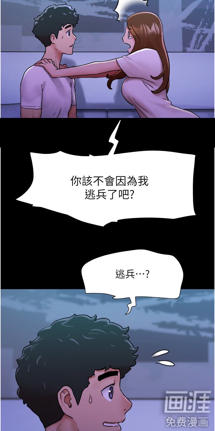 第12章：好久不见