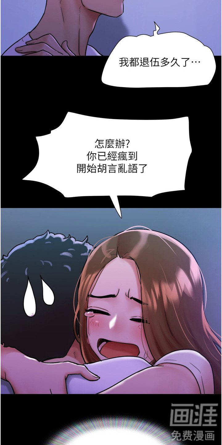第12章：好久不见