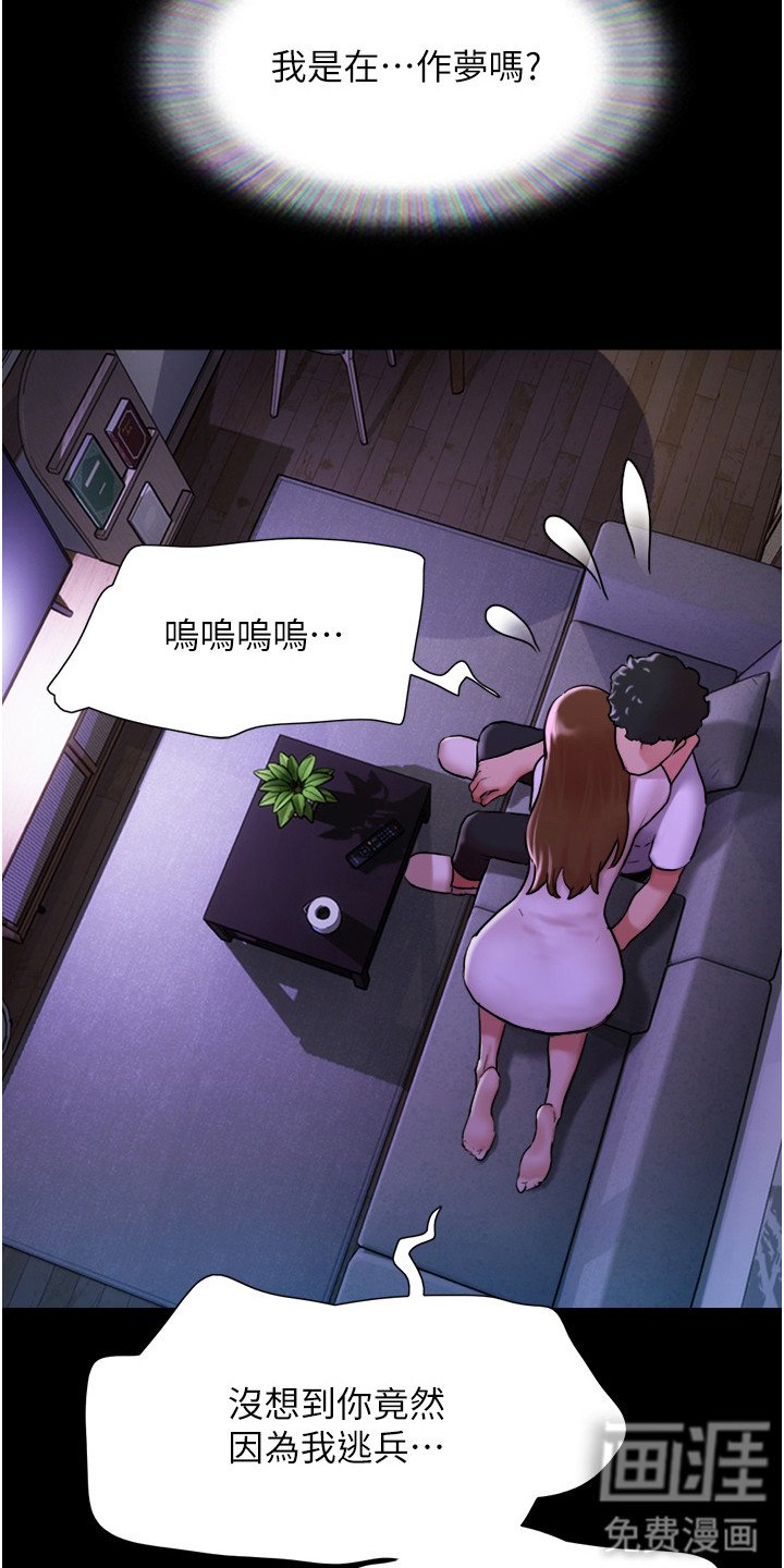 第12章：好久不见