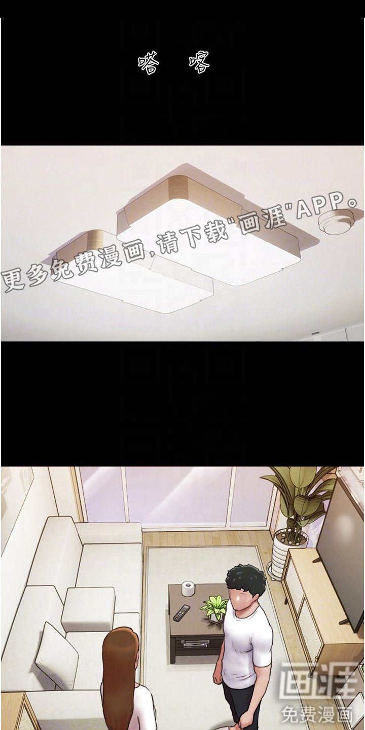 第13章：不是梦