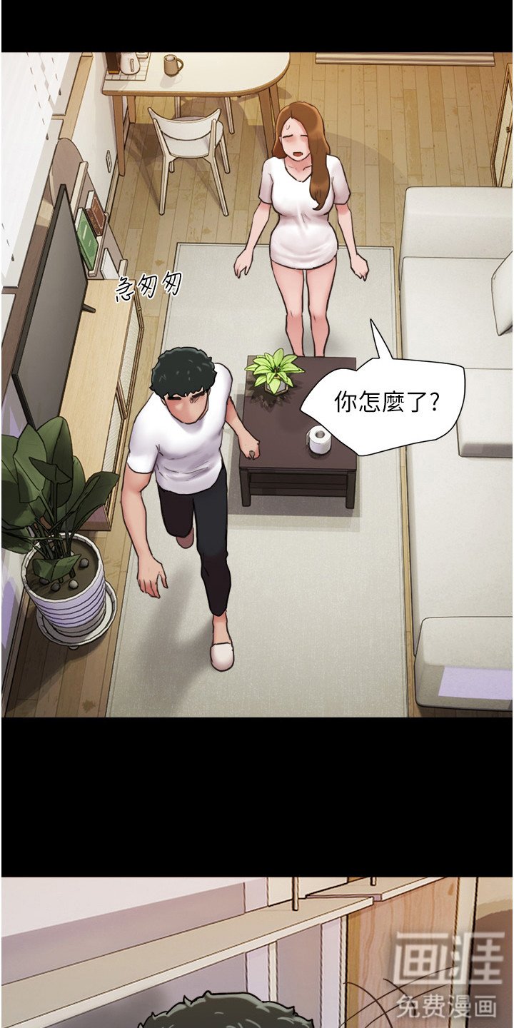 第13章：不是梦