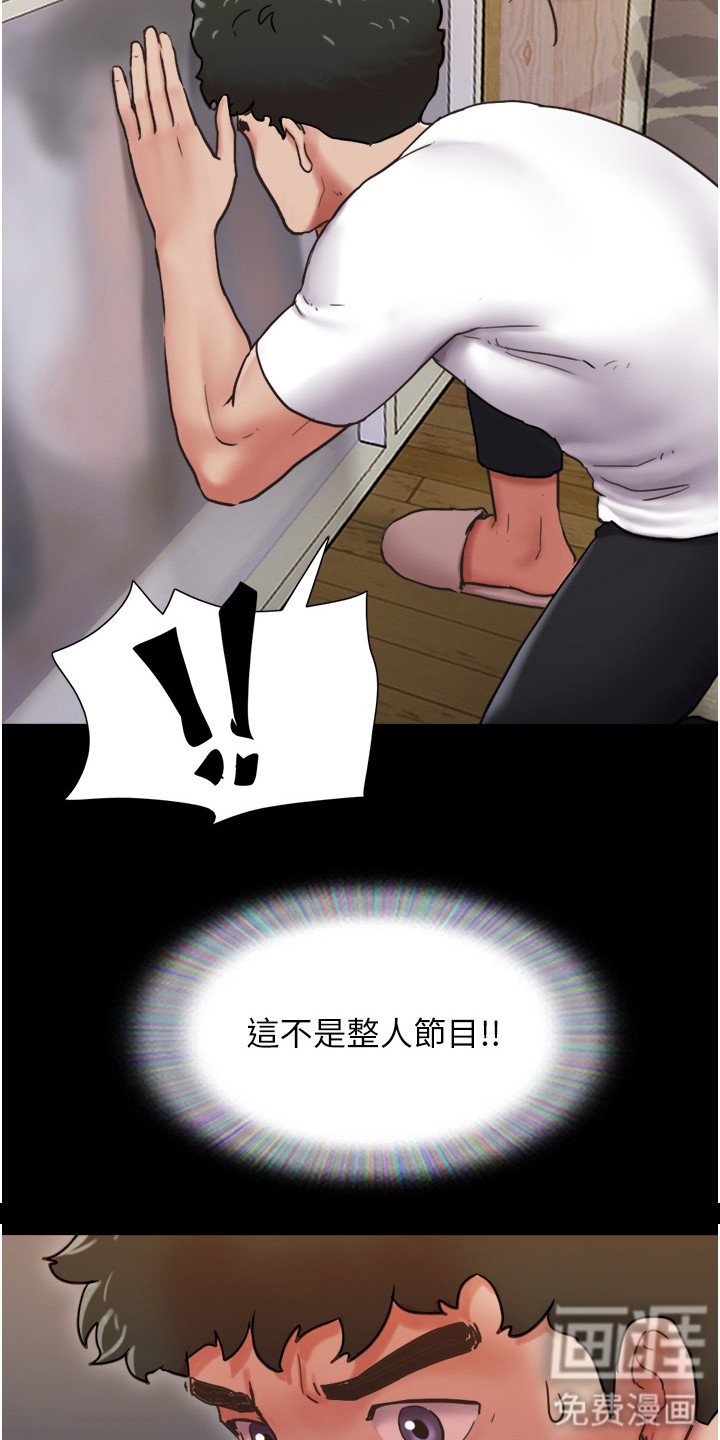 第13章：不是梦