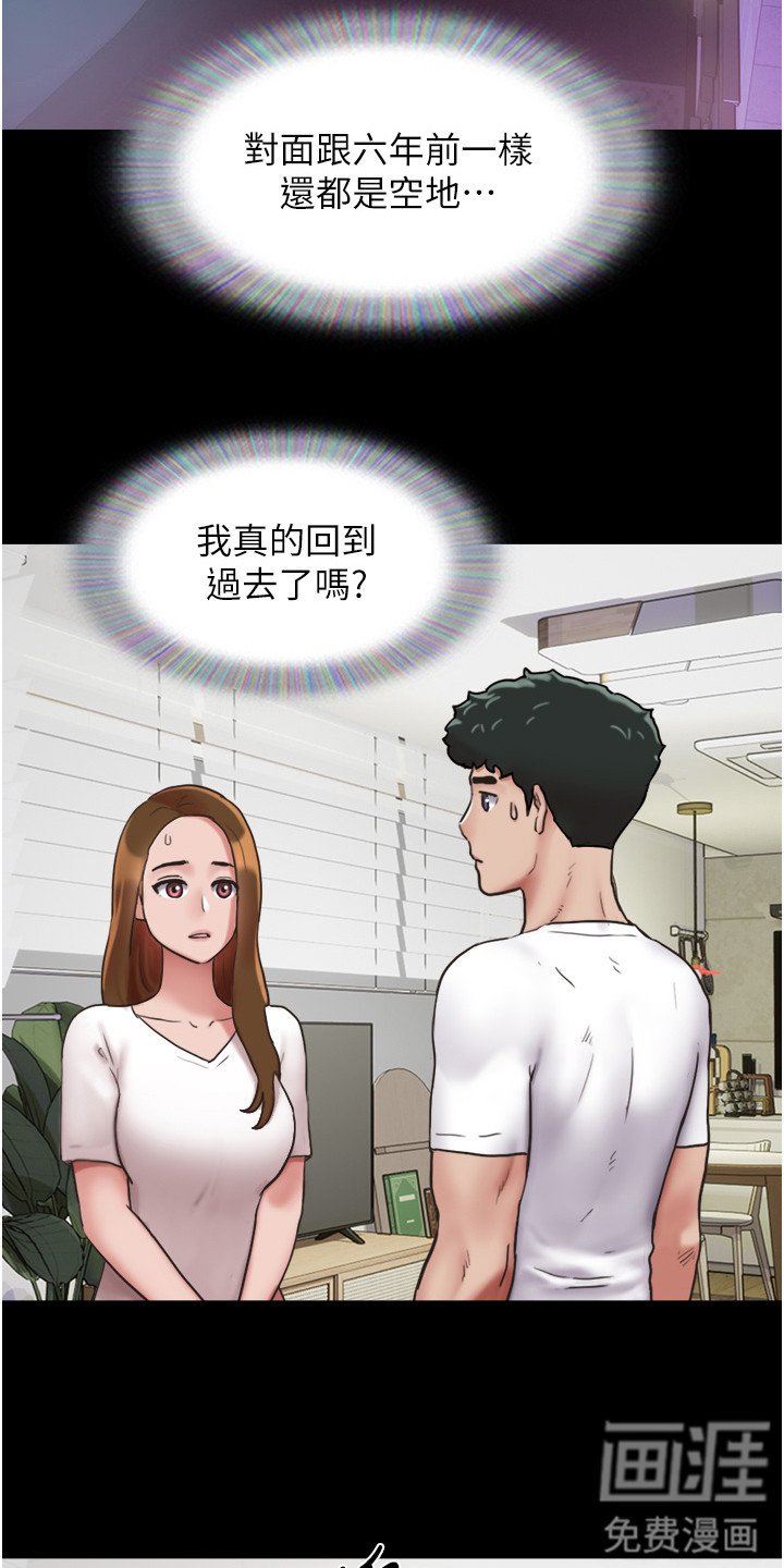 第13章：不是梦
