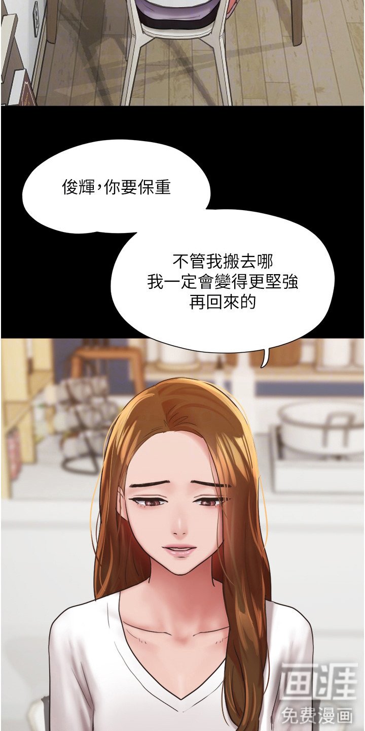 第13章：不是梦