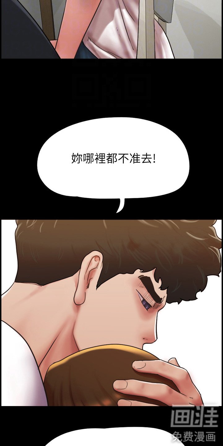 第14章：纠结
