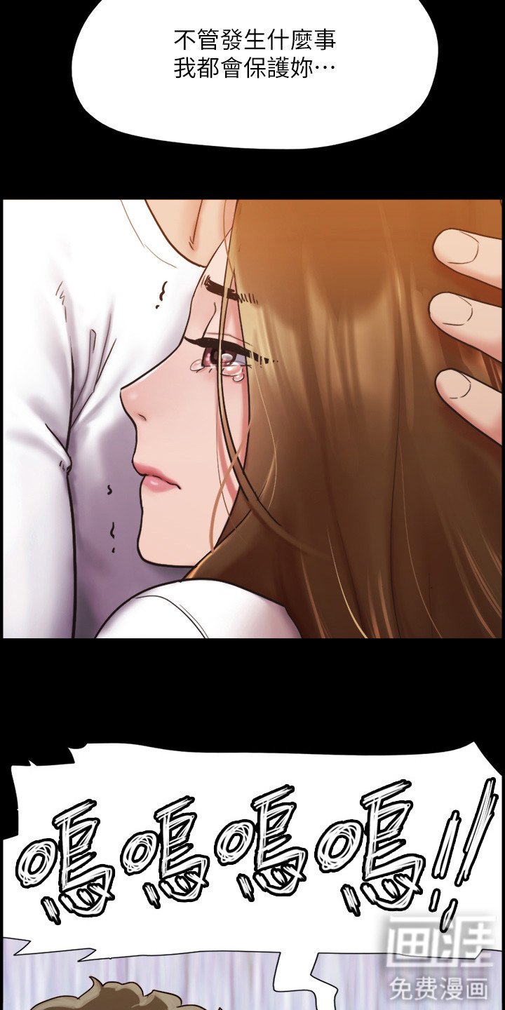 第14章：纠结
