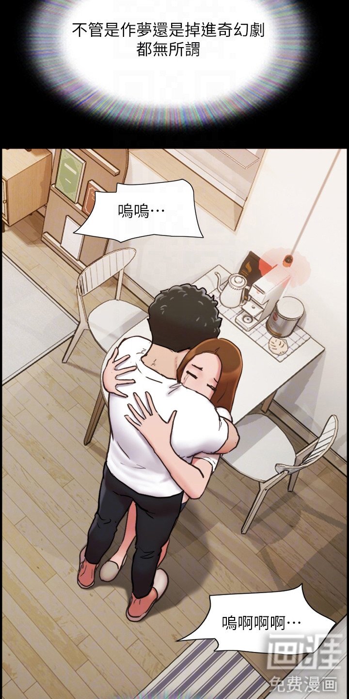 第14章：纠结
