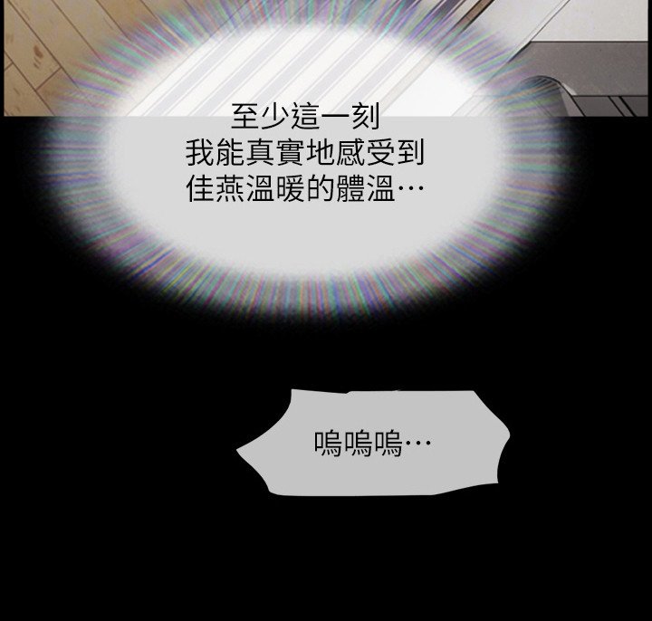 第14章：纠结