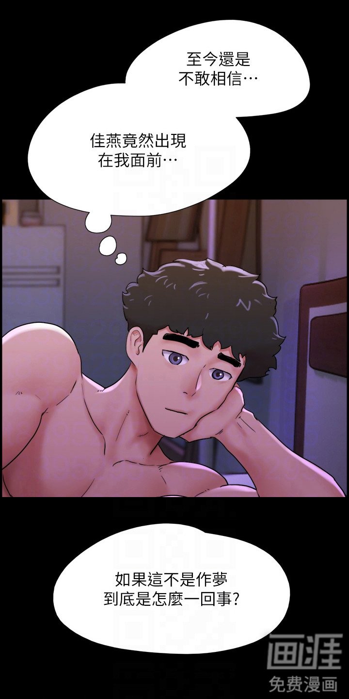 第14章：纠结