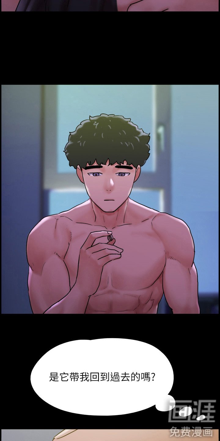 第14章：纠结
