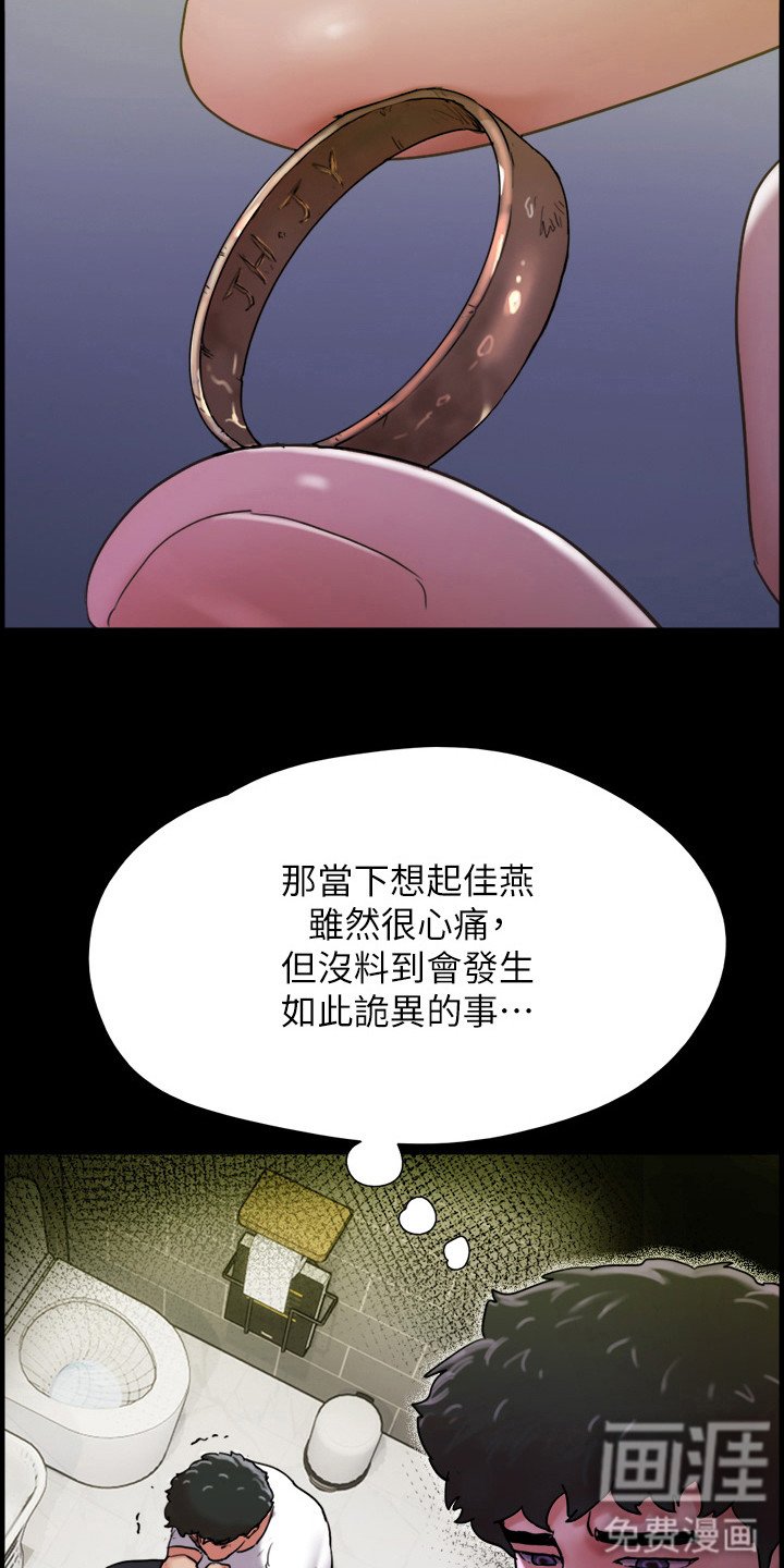 第14章：纠结