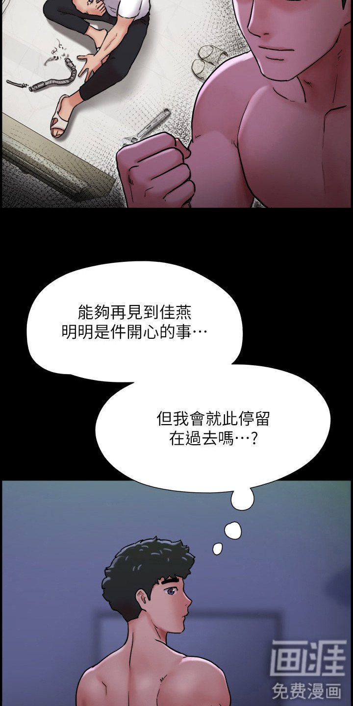 第14章：纠结