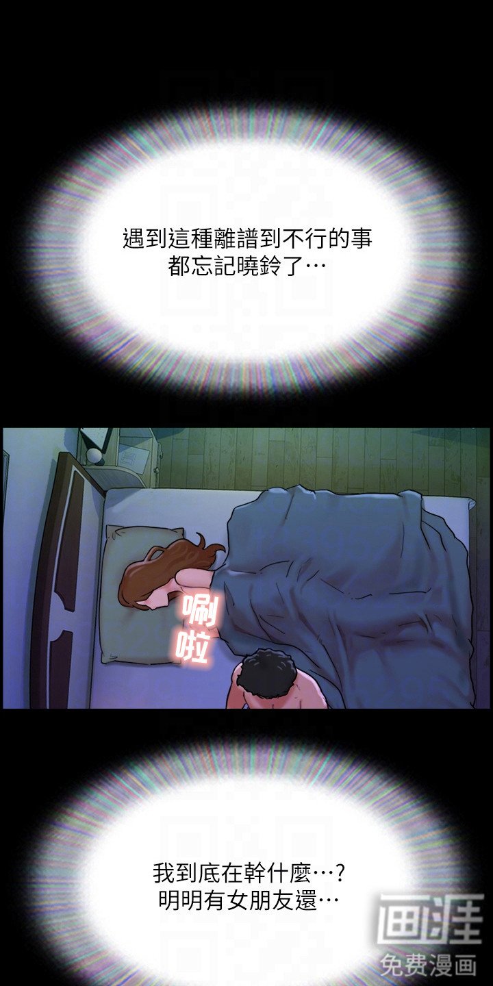 第14章：纠结