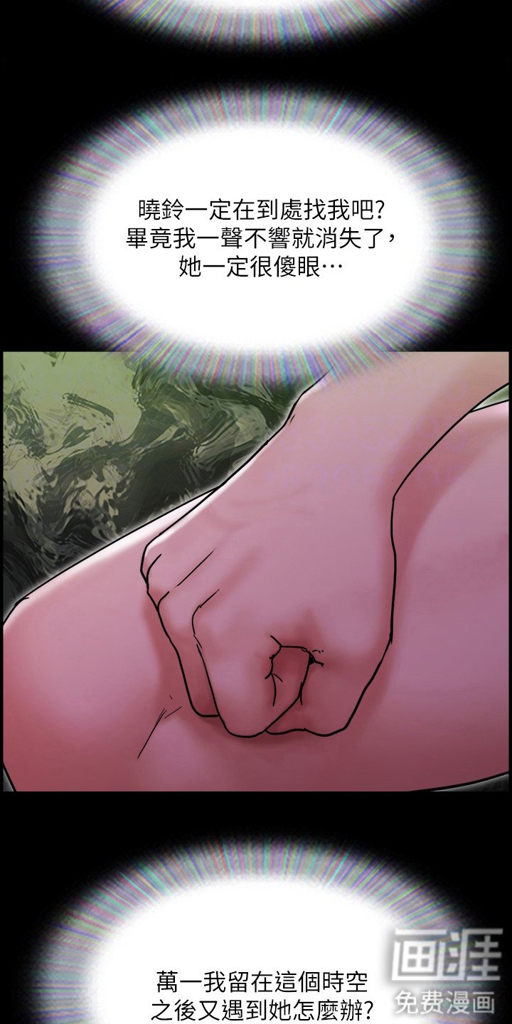 第14章：纠结