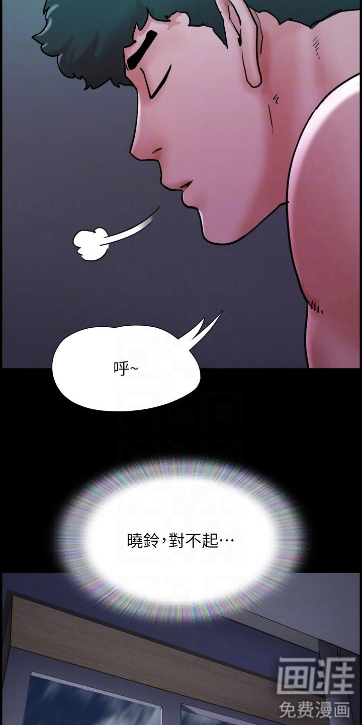 第14章：纠结