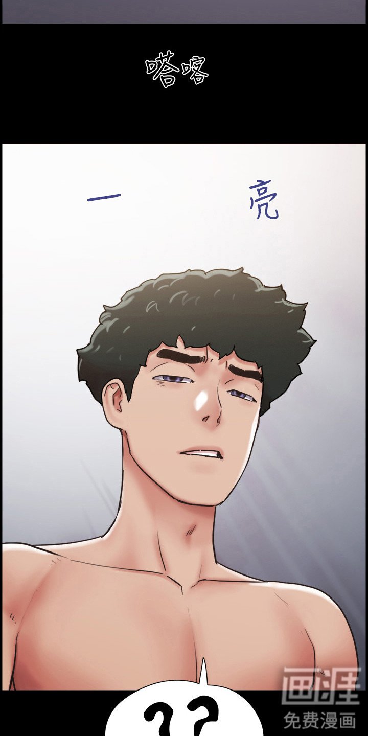 第14章：纠结