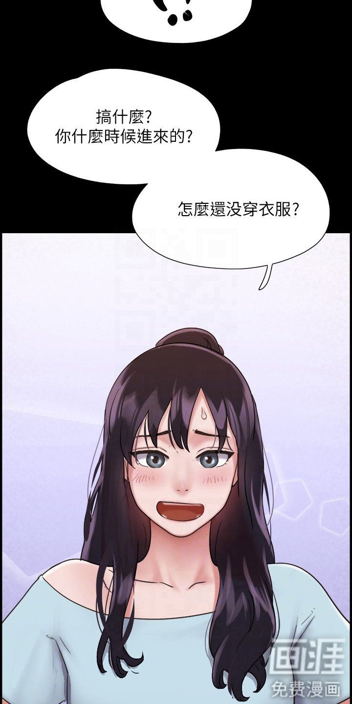 第14章：纠结