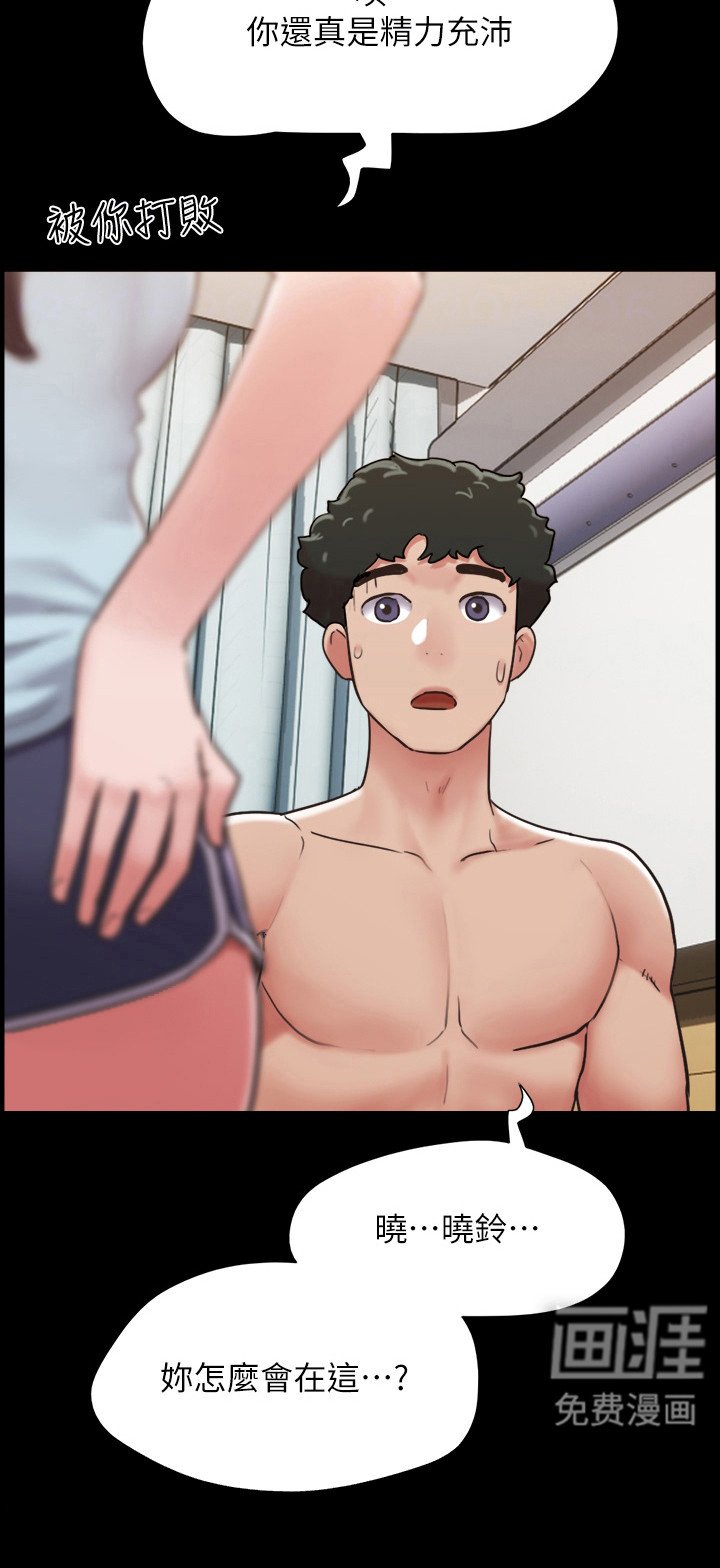 第14章：纠结
