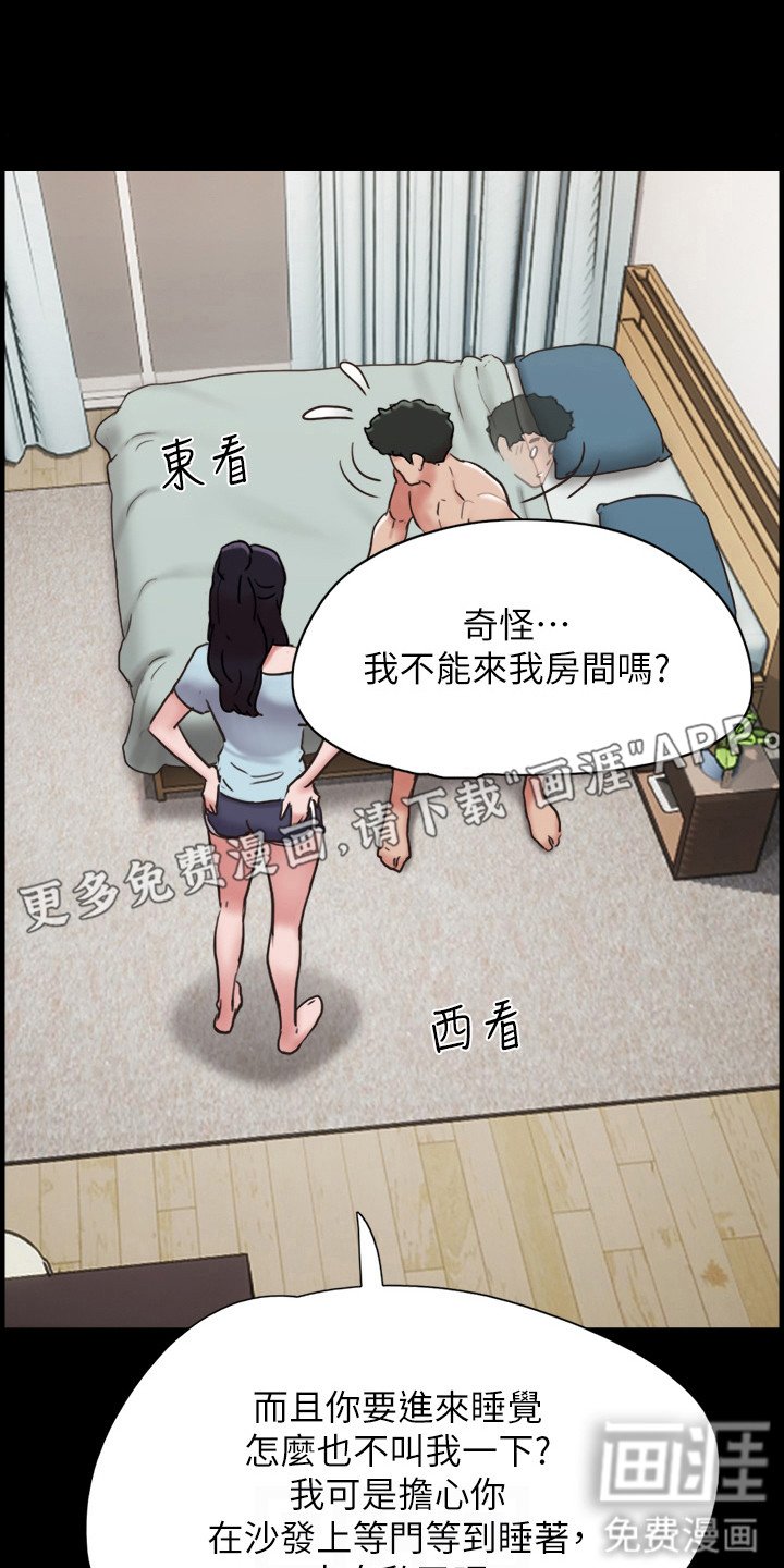 第14章：纠结