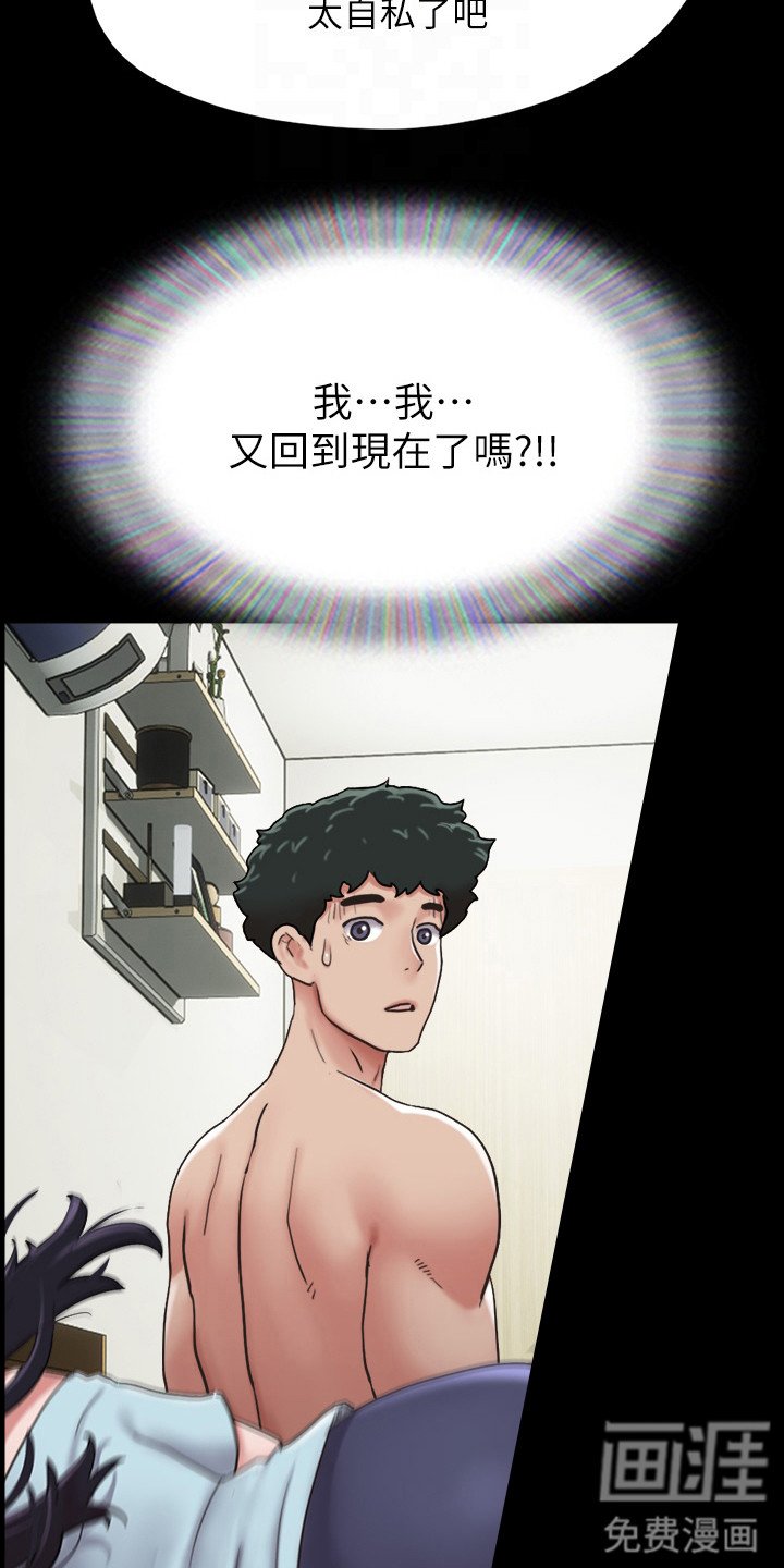 第14章：纠结