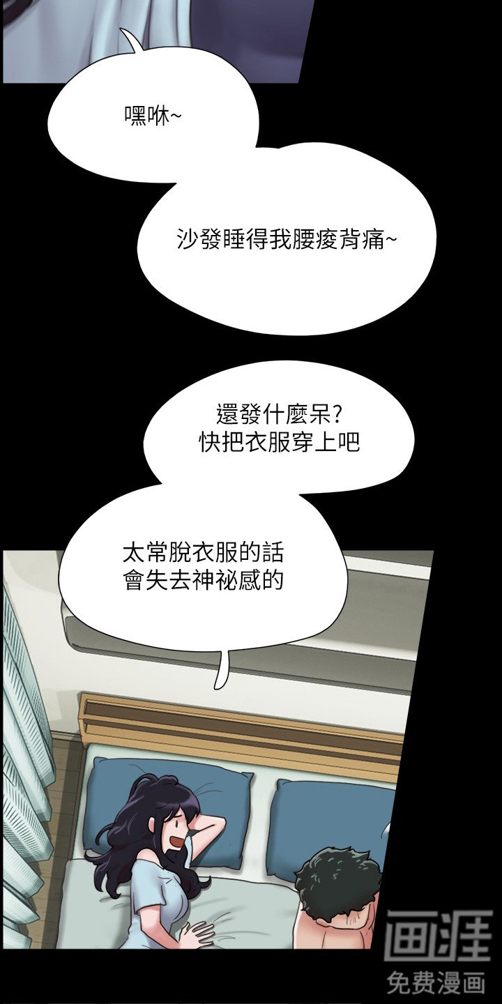 第14章：纠结