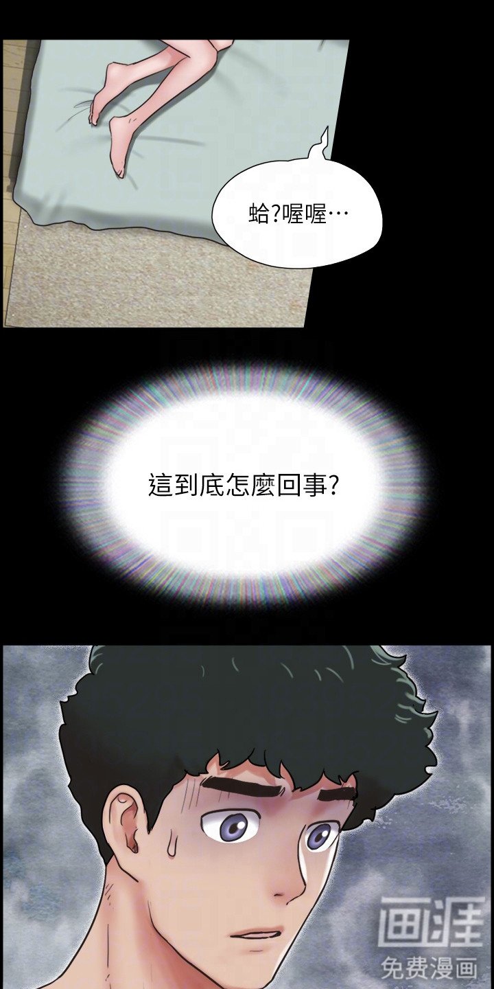 第15章：一头雾水