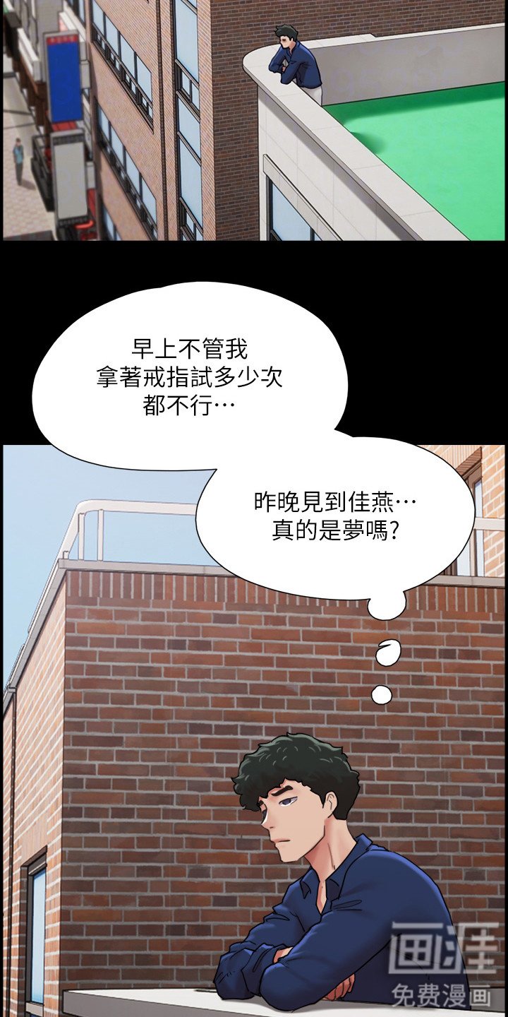 第15章：一头雾水