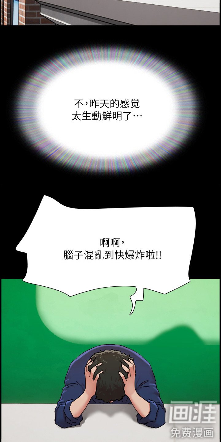第15章：一头雾水
