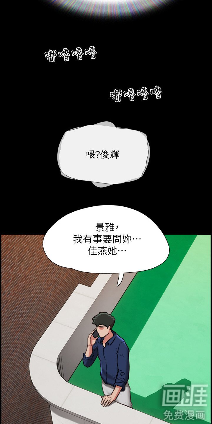 第15章：一头雾水