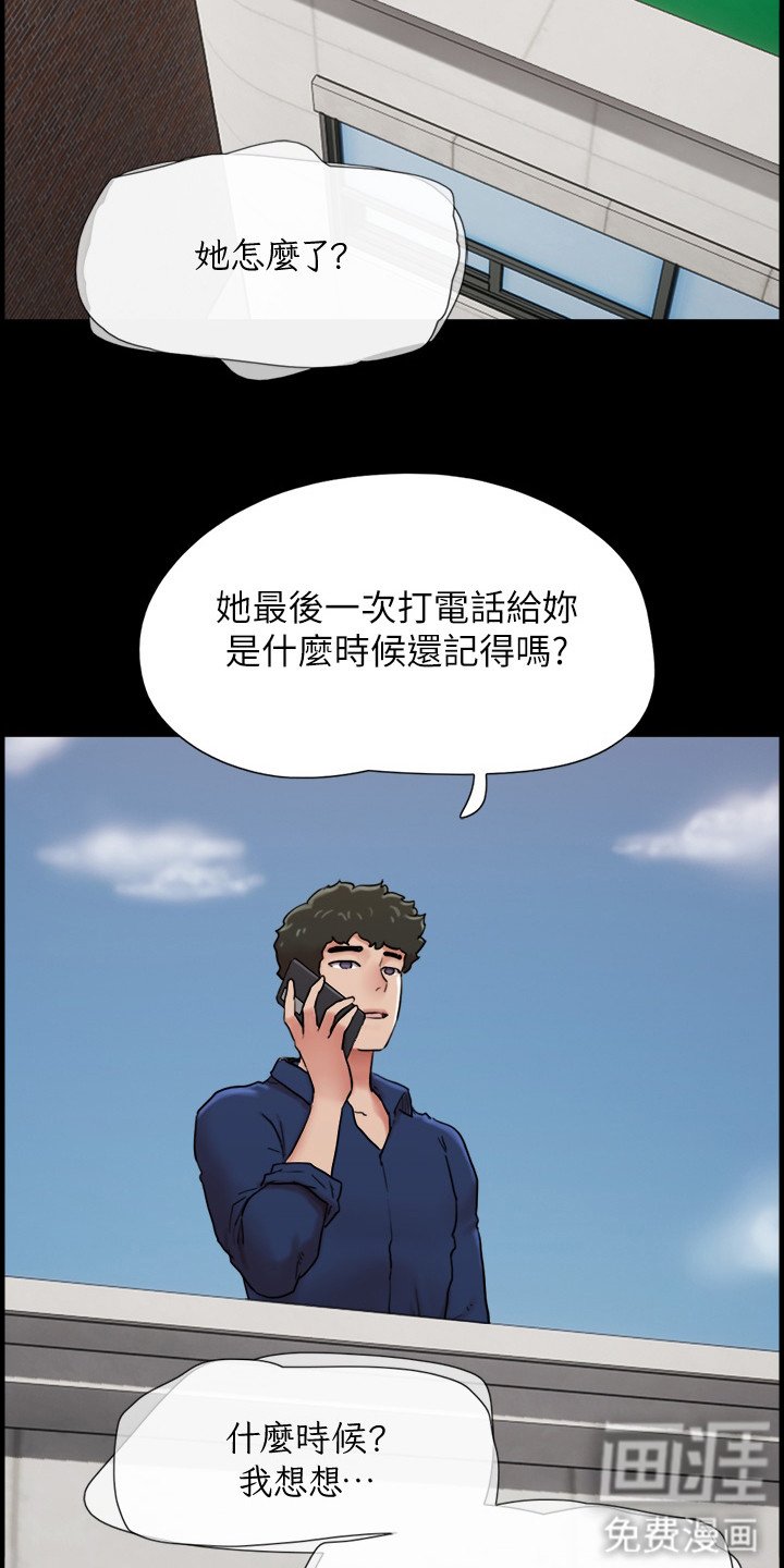 第15章：一头雾水
