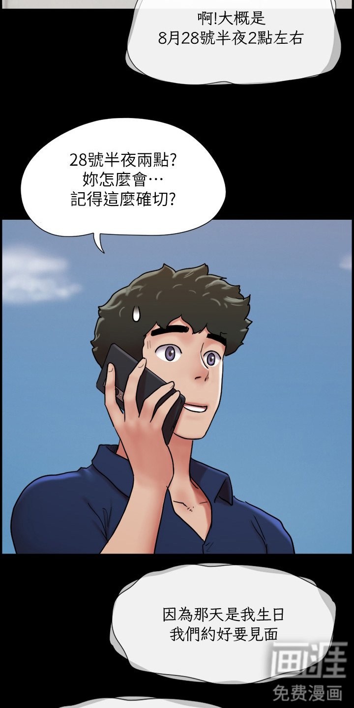 第15章：一头雾水
