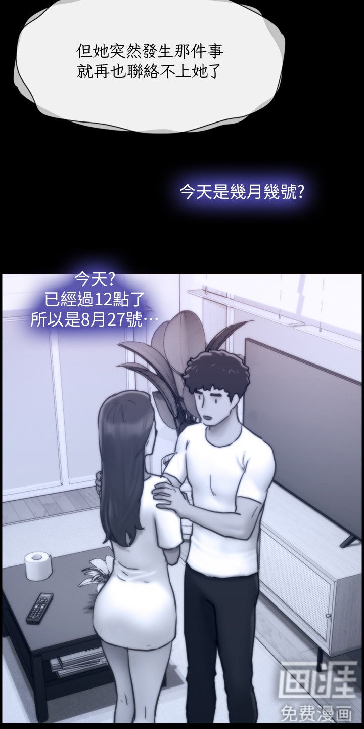 第15章：一头雾水