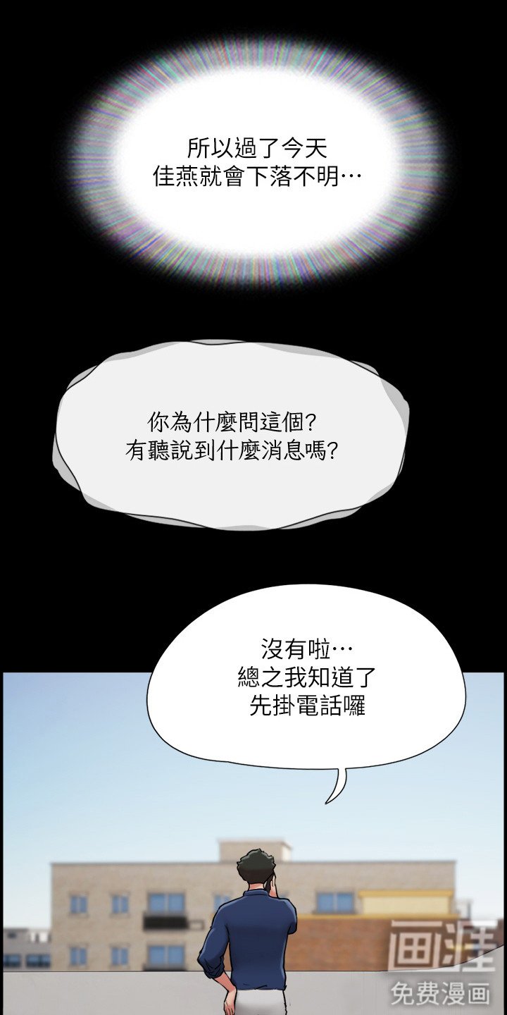 第15章：一头雾水