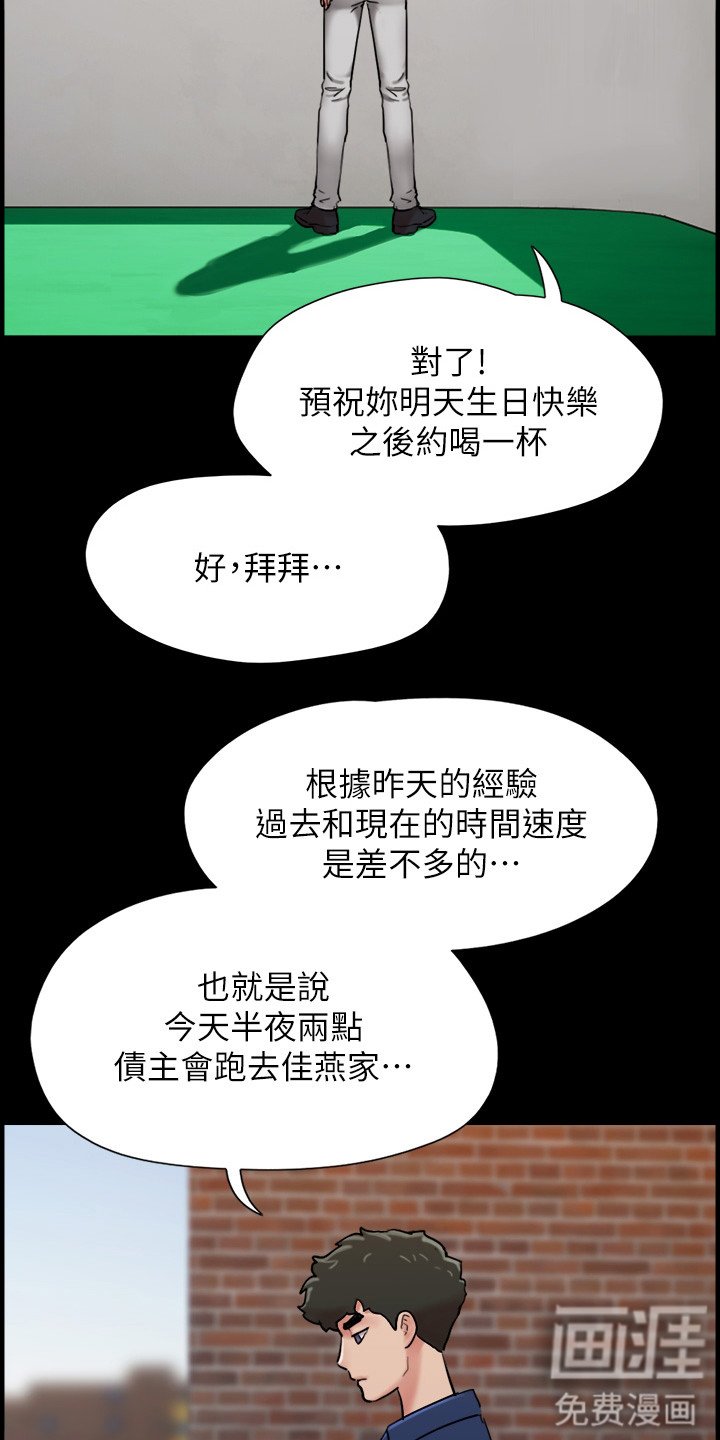 第15章：一头雾水