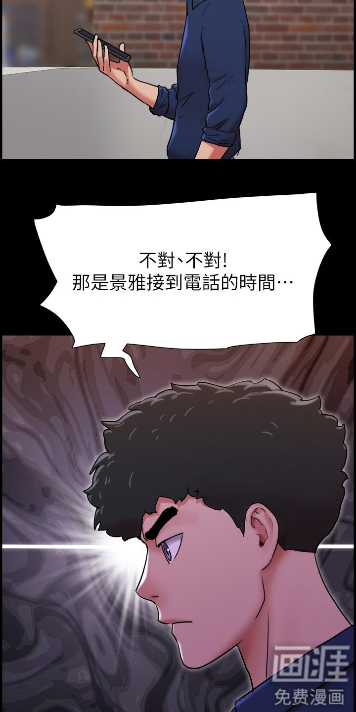 第15章：一头雾水