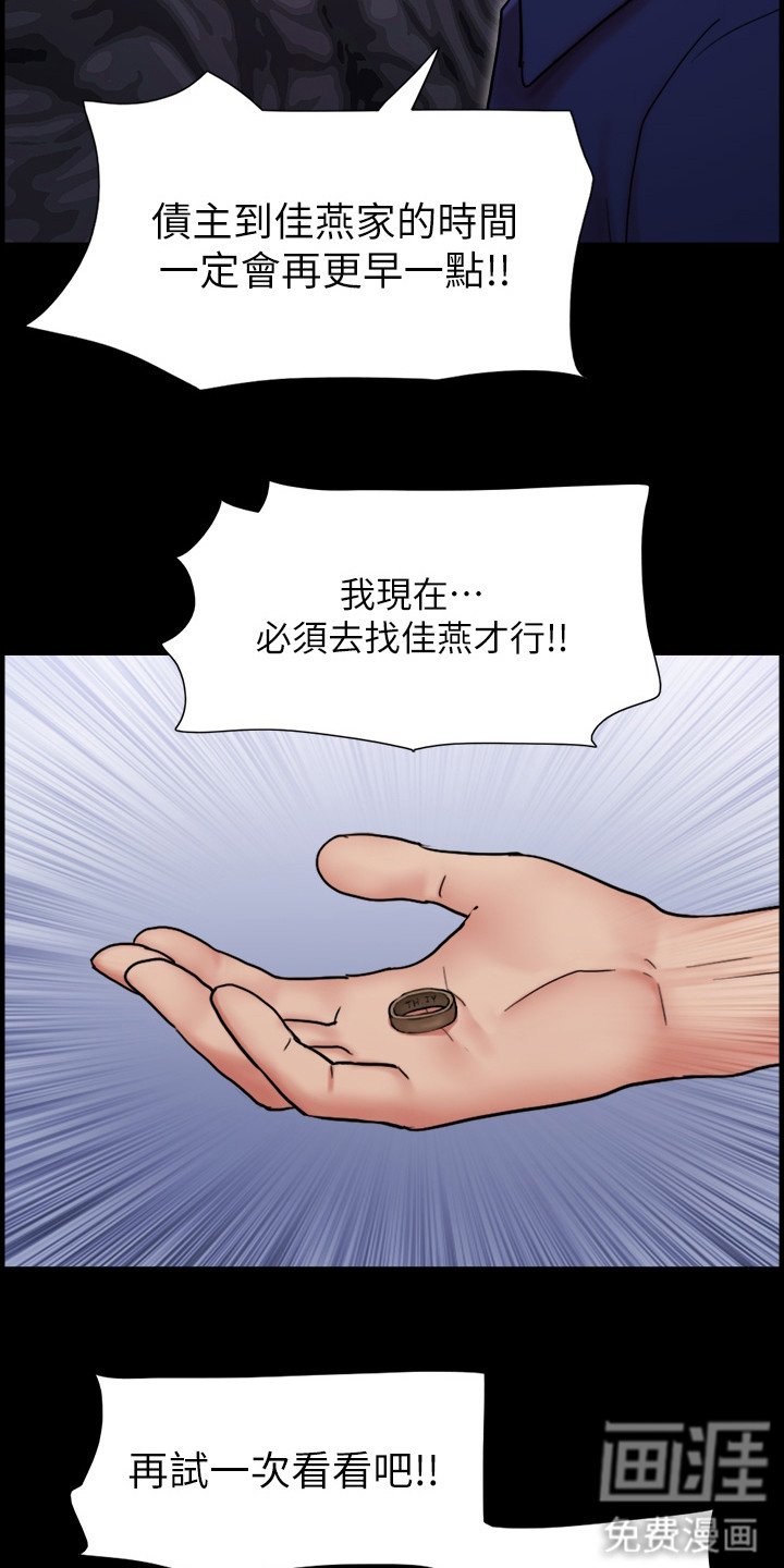 第15章：一头雾水