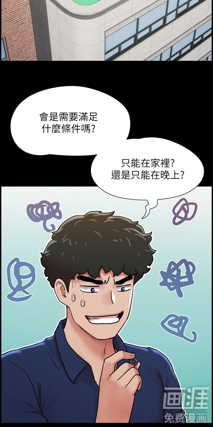 第15章：一头雾水