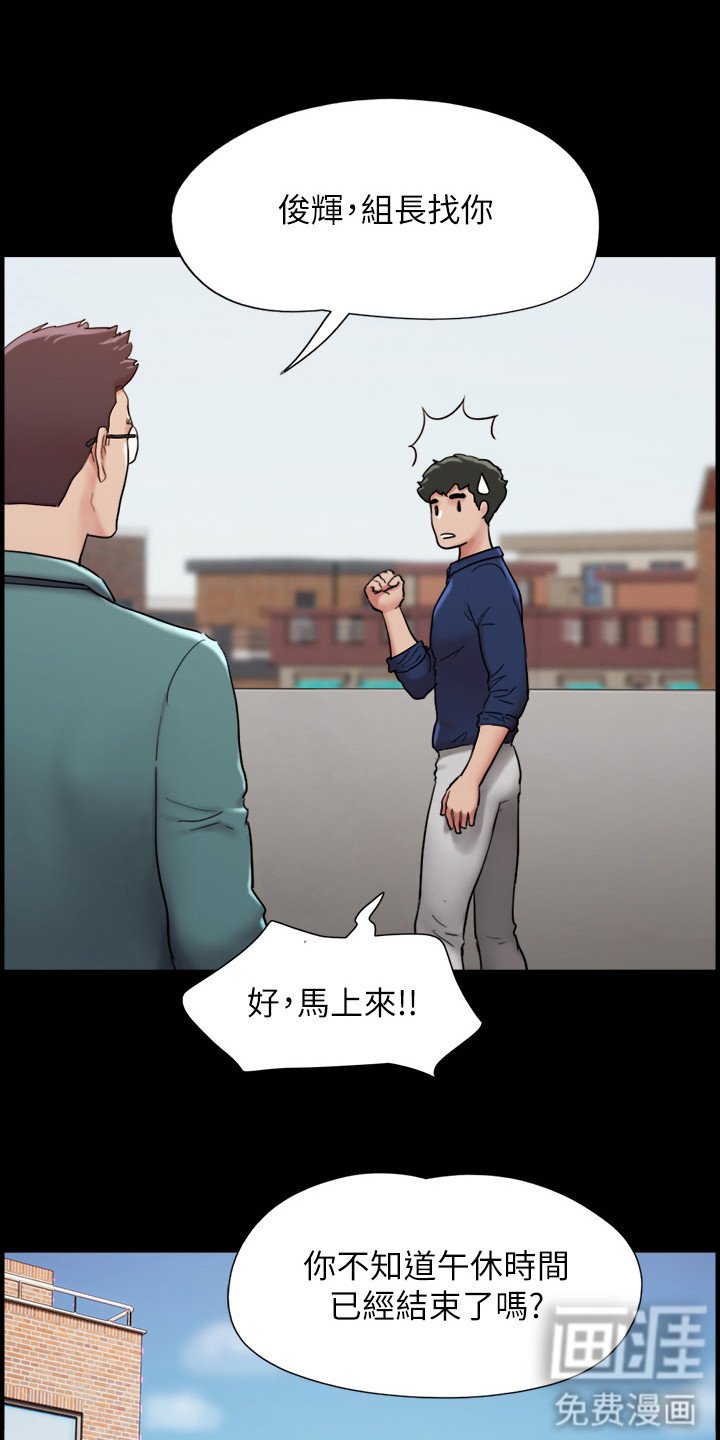第16章：心不在焉