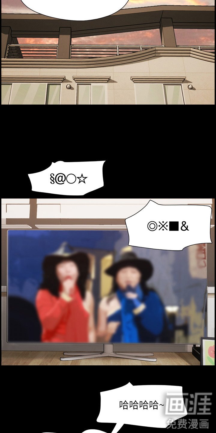 第16章：心不在焉