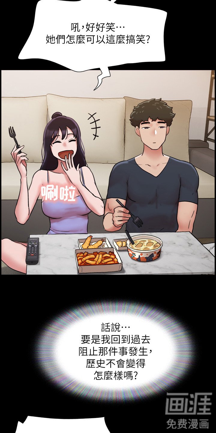 第16章：心不在焉