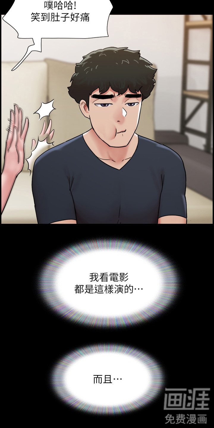 第16章：心不在焉