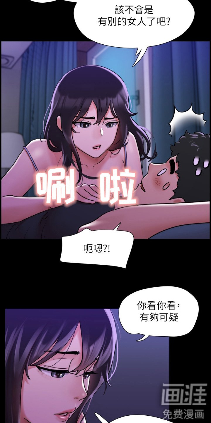第16章：心不在焉