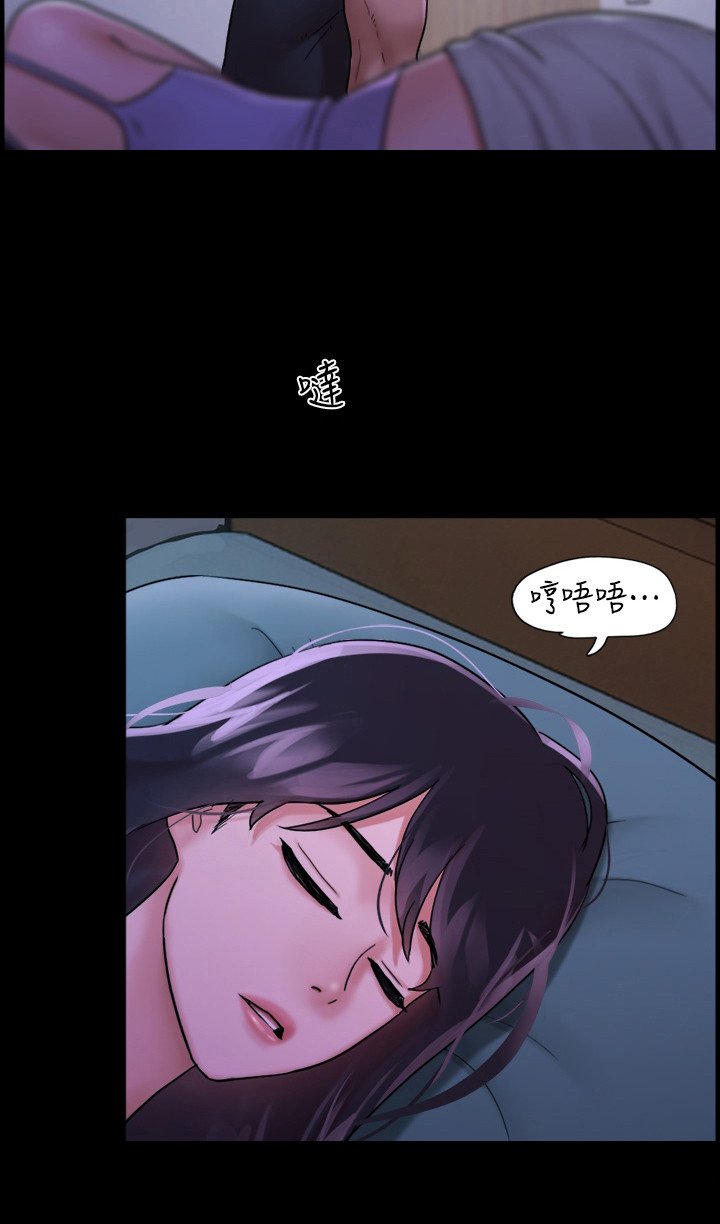 第16章：心不在焉