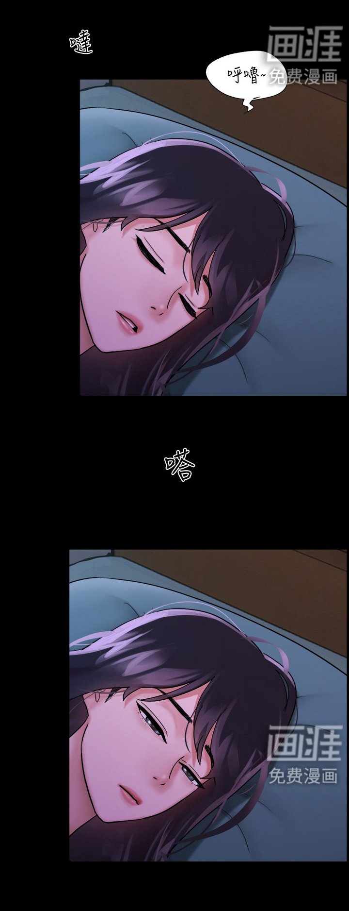 第16章：心不在焉