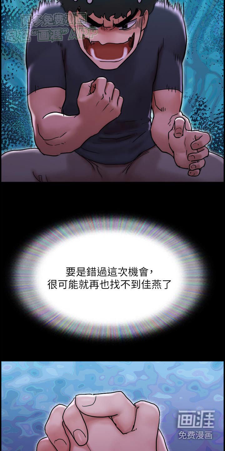 第16章：心不在焉