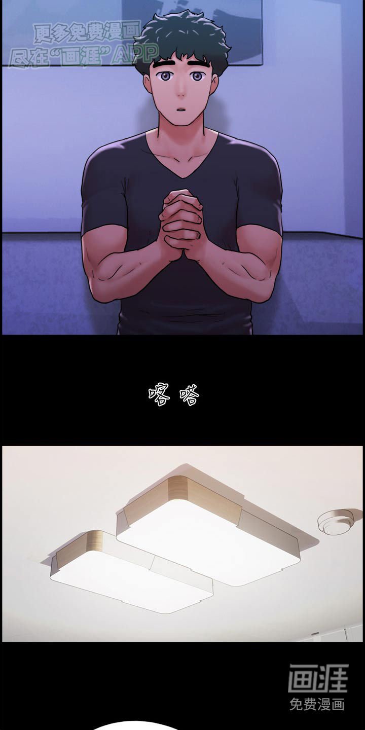 第17章：成功了