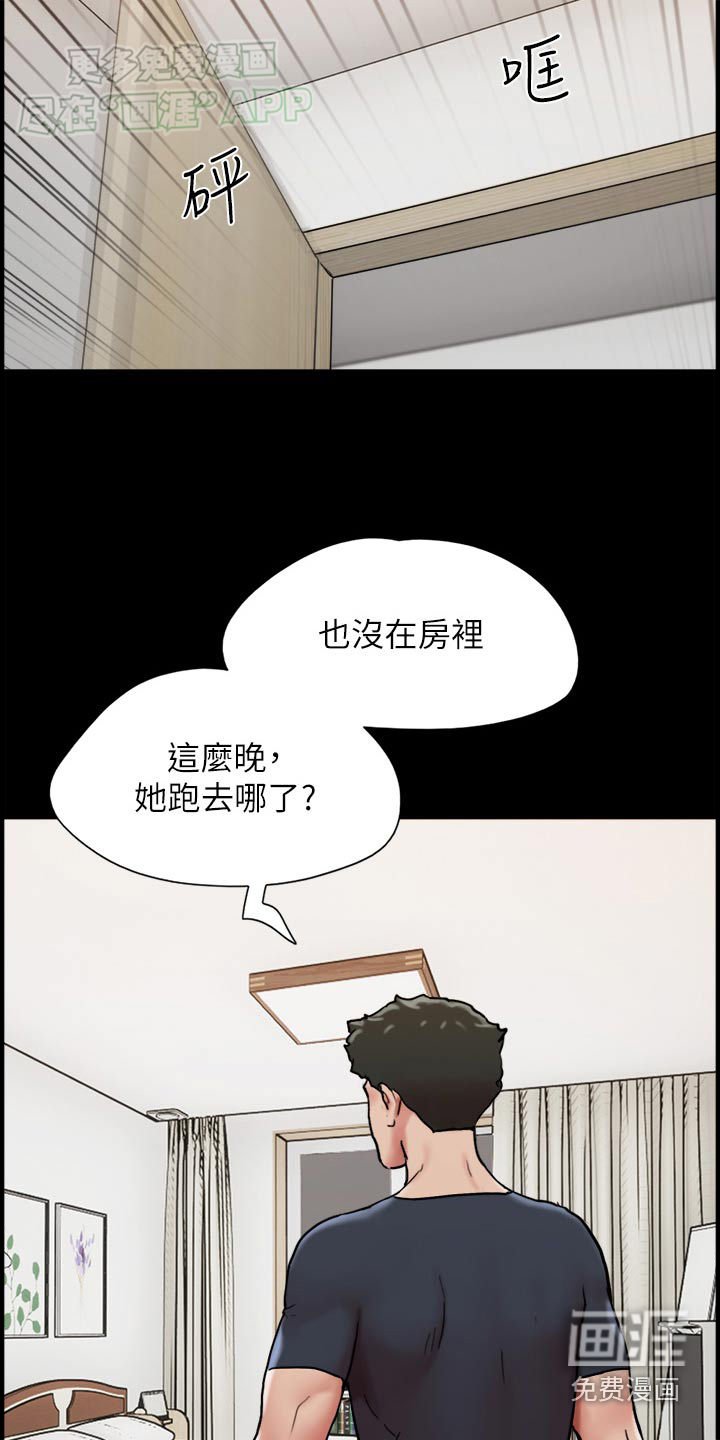 第17章：成功了