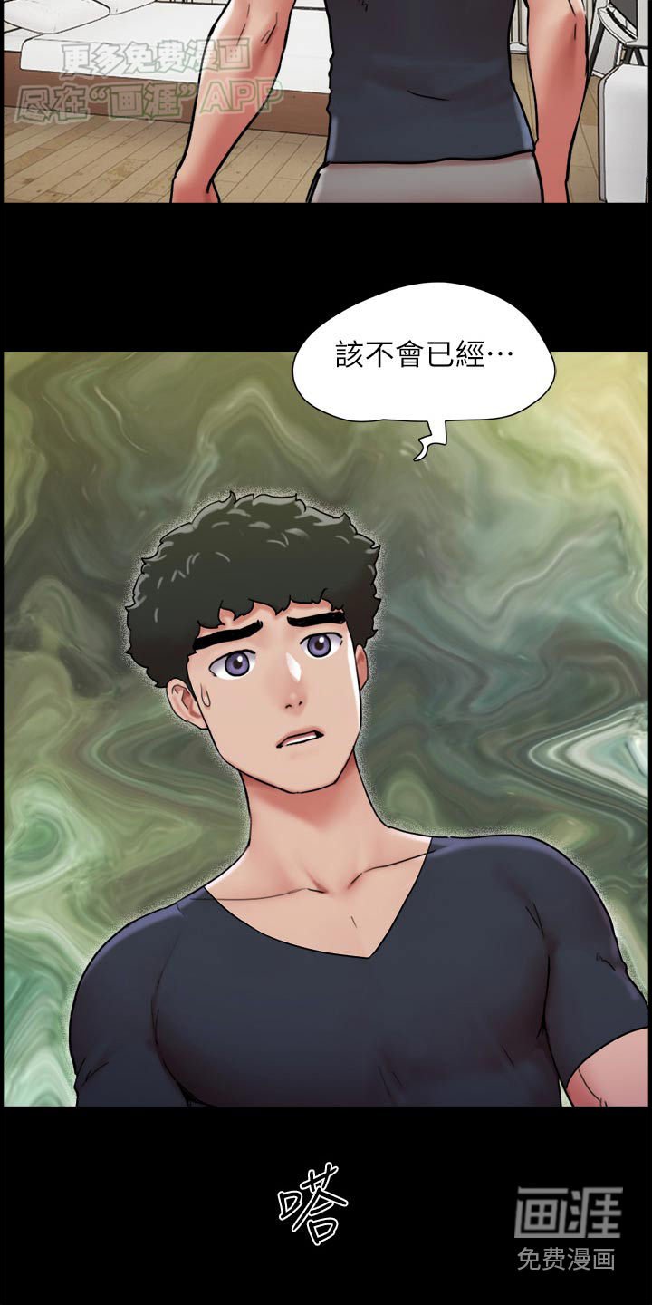 第17章：成功了