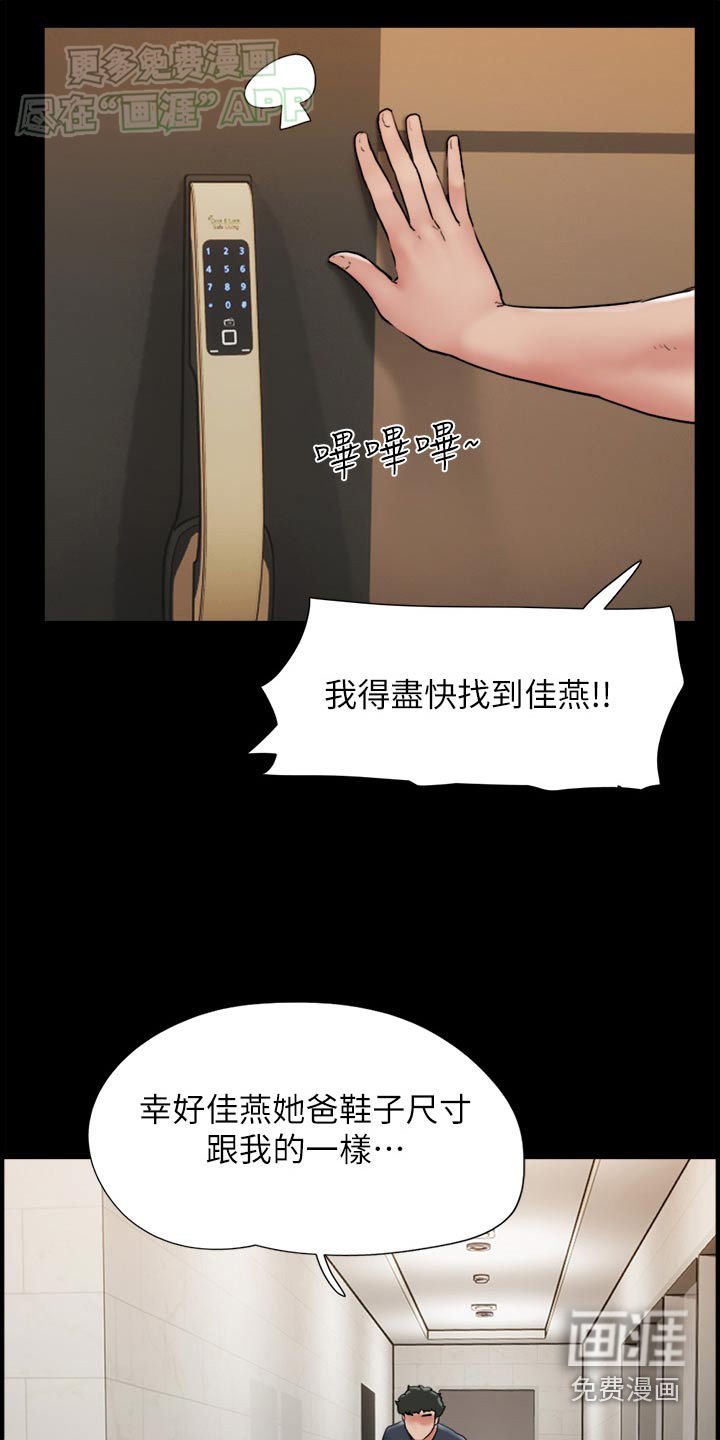 第17章：成功了