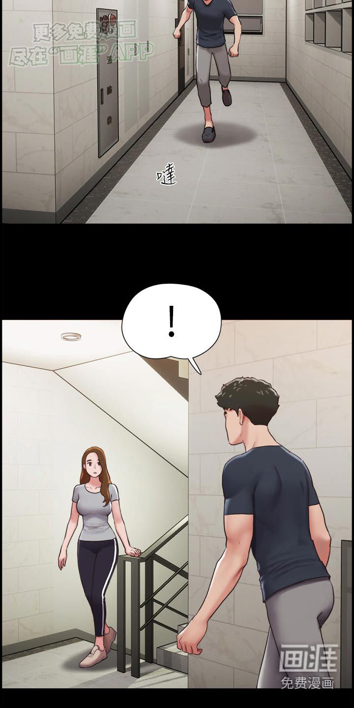 第17章：成功了